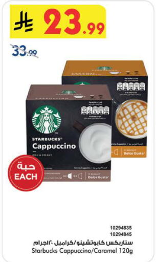 available at Bin Dawood in KSA, Saudi Arabia, Saudi - Medina