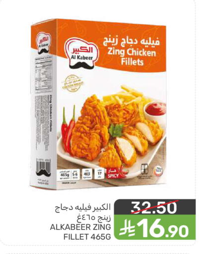 available at  مـزايــا in مملكة العربية السعودية, السعودية, سعودية - القطيف‎
