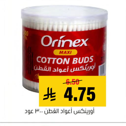 available at Al Amer Market in KSA, Saudi Arabia, Saudi - Al Hasa