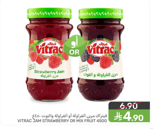 Strawberry available at  مـزايــا in مملكة العربية السعودية, السعودية, سعودية - القطيف‎
