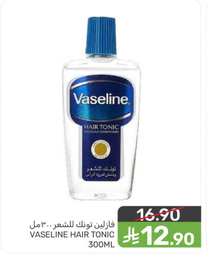 available at  مـزايــا in مملكة العربية السعودية, السعودية, سعودية - سيهات