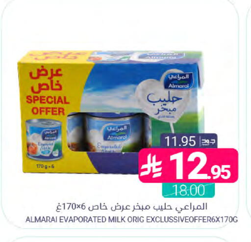 available at Muntazah Markets in KSA, Saudi Arabia, Saudi - Saihat