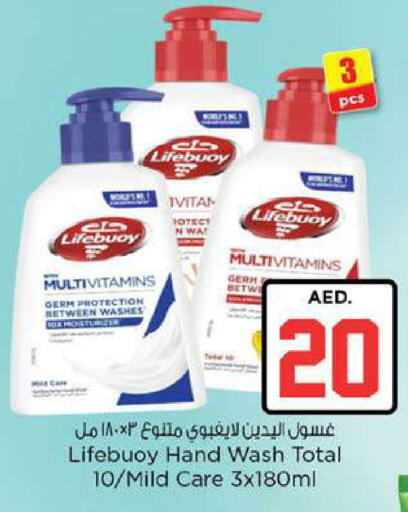 available at Nesto Hypermarket in UAE - Fujairah