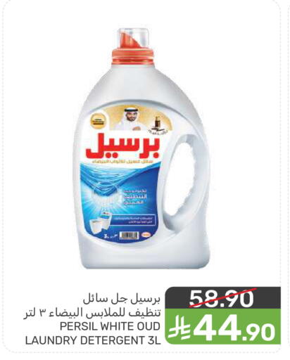 available at Mazaya in KSA, Saudi Arabia, Saudi - Saihat