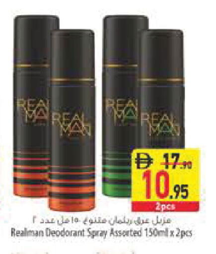 available at السفير ماركت in الإمارات العربية المتحدة , الامارات - رَأْس ٱلْخَيْمَة