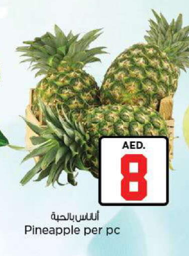 Pineapple available at Nesto Hypermarket in UAE - Fujairah
