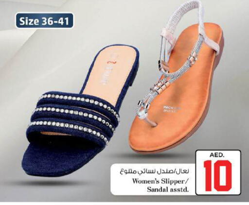 available at نستو هايبرماركت in الإمارات العربية المتحدة , الامارات - ٱلْعَيْن‎