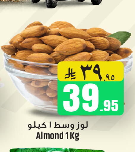 available at We One Shopping Center in KSA, Saudi Arabia, Saudi - Qatif