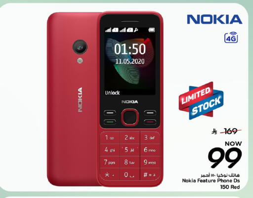 available at Mark & Save in KSA, Saudi Arabia, Saudi - Al Khobar