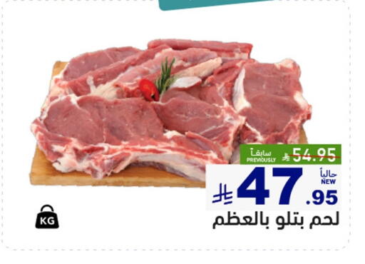 available at أسواق رامز in مملكة العربية السعودية, السعودية, سعودية - القطيف‎