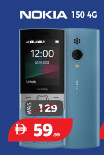 available at EXPRESS AL MADEENA HYPERMARKET LLC in UAE - Abu Dhabi