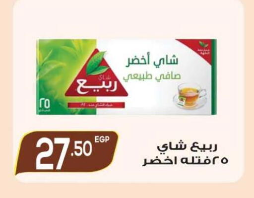 available at أولاد المحاوى in Egypt - القاهرة