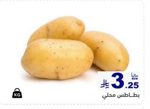 available at Aswaq Ramez in KSA, Saudi Arabia, Saudi - Qatif