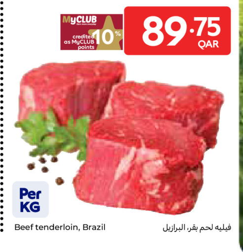 available at كارفور in قطر - الريان
