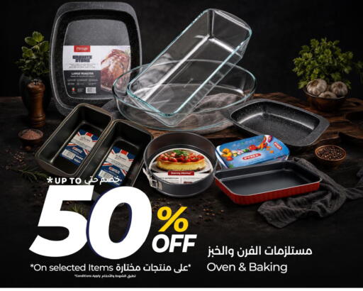 available at LULU Hypermarket in KSA, Saudi Arabia, Saudi - Jubail