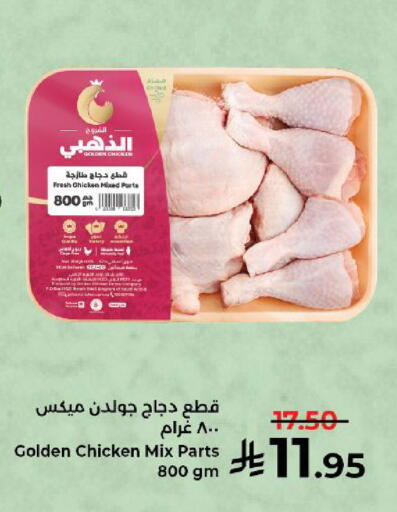 available at Kabayan Hypermarket in KSA, Saudi Arabia, Saudi - Yanbu