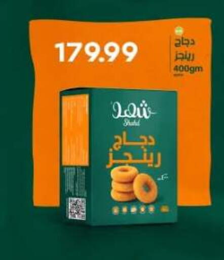 available at أولاد المحاوى in Egypt - القاهرة