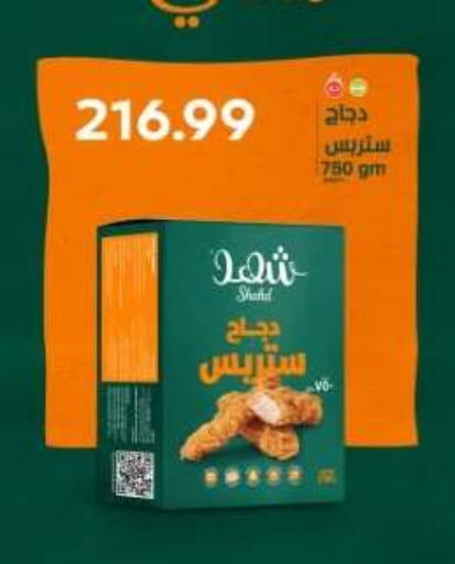 available at أولاد المحاوى in Egypt - القاهرة