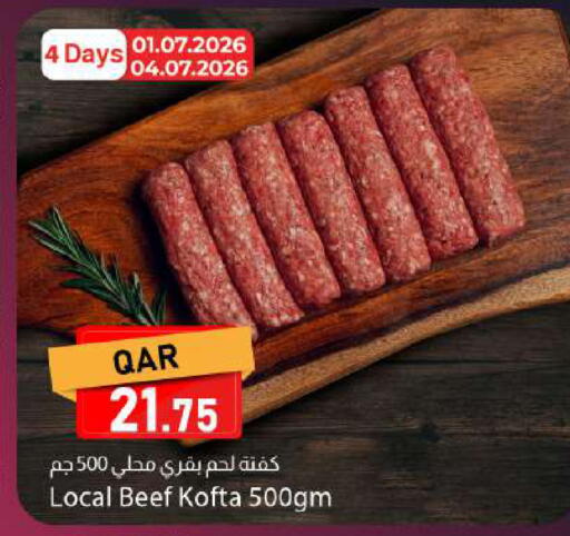 available at دانا ماركت in قطر - أم صلال