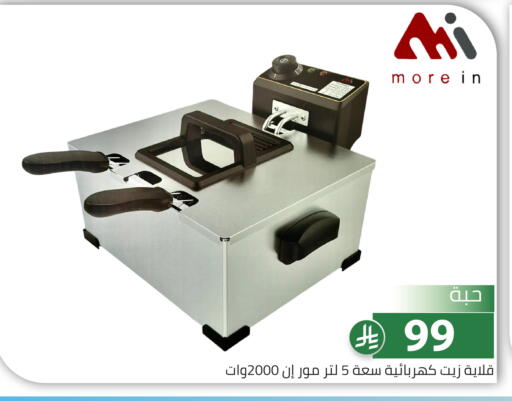 available at Family Discount in KSA, Saudi Arabia, Saudi - Riyadh