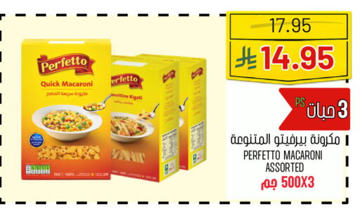 available at اسواق البسمة الخالدة in مملكة العربية السعودية, السعودية, سعودية - خميس مشيط