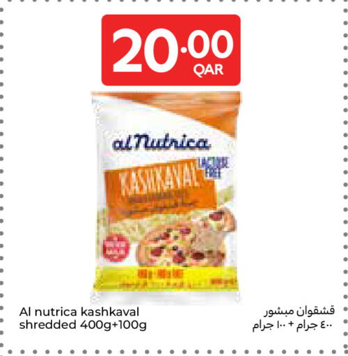 available at Carrefour in Qatar - Al Shamal