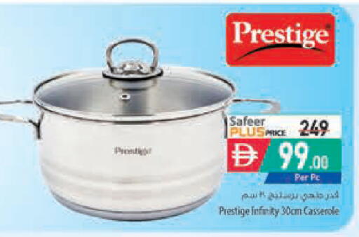 available at السفير ماركت in الإمارات العربية المتحدة , الامارات - رَأْس ٱلْخَيْمَة