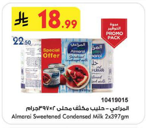 available at Bin Dawood in KSA, Saudi Arabia, Saudi - Khamis Mushait