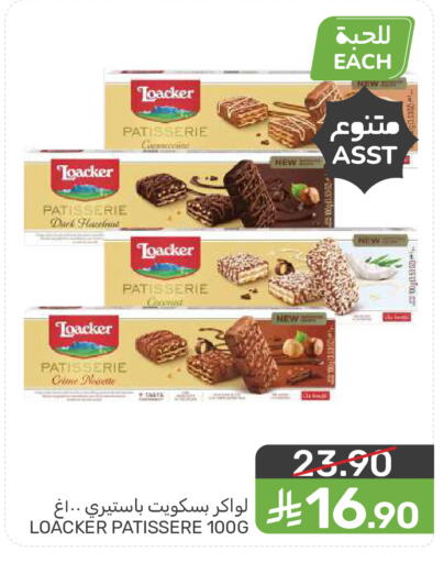 available at Mazaya in KSA, Saudi Arabia, Saudi - Qatif