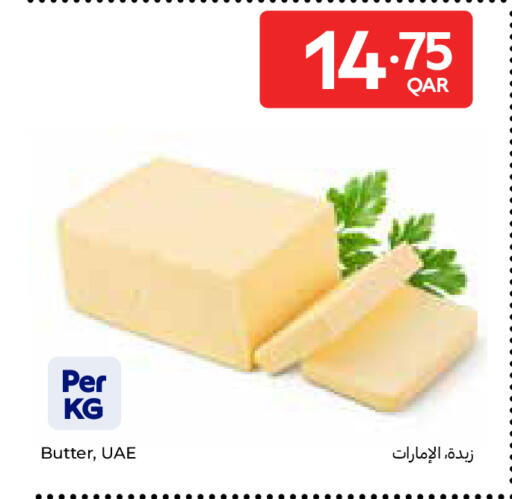 available at كارفور in قطر - أم صلال