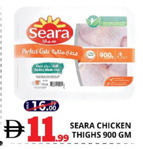 available at EXPRESS AL MADEENA HYPERMARKET LLC in UAE - Abu Dhabi