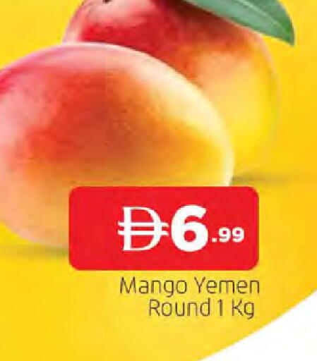 Mango from Yemen available at المدينة in الإمارات العربية المتحدة , الامارات - الشارقة / عجمان