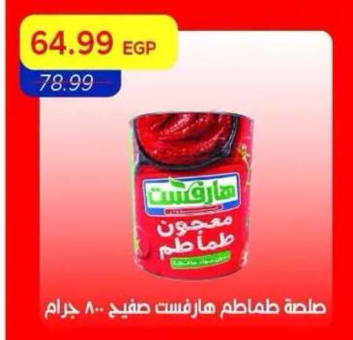 available at Metro Market  in Egypt - Cairo