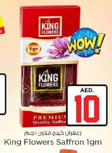 Saffron available at Nesto Hypermarket in UAE - Fujairah