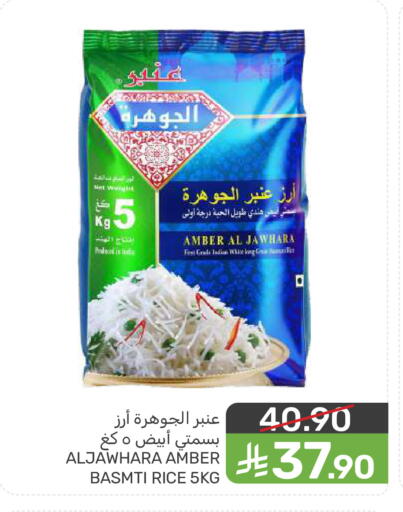 available at Mazaya in KSA, Saudi Arabia, Saudi - Qatif