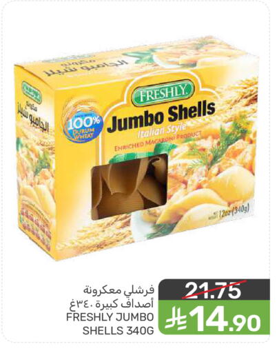 available at  مـزايــا in مملكة العربية السعودية, السعودية, سعودية - القطيف‎