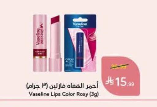 available at Hyper Panda in KSA, Saudi Arabia, Saudi - Hafar Al Batin
