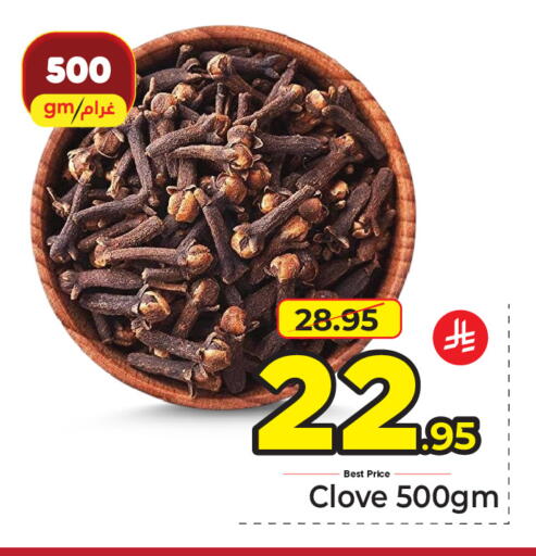 available at مكة هايبرماركت in مملكة العربية السعودية, السعودية, سعودية - جدة