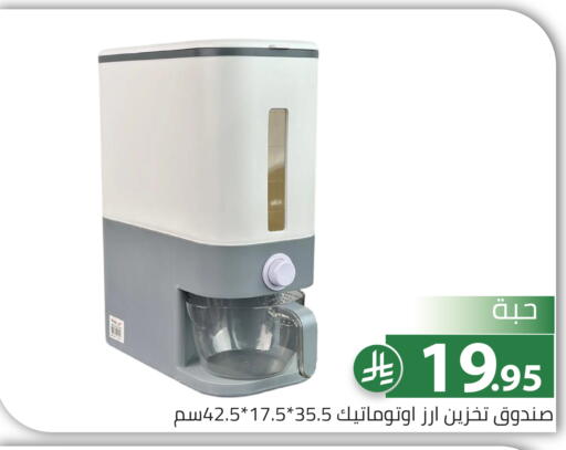 available at Family Discount in KSA, Saudi Arabia, Saudi - Riyadh