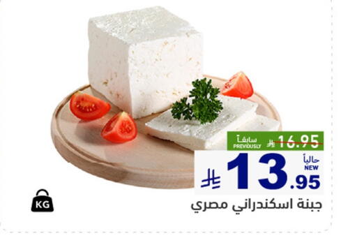 available at Aswaq Ramez in KSA, Saudi Arabia, Saudi - Al Hasa