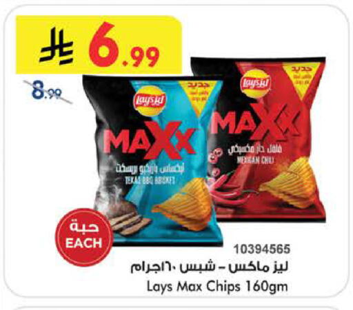 available at Bin Dawood in KSA, Saudi Arabia, Saudi - Khamis Mushait