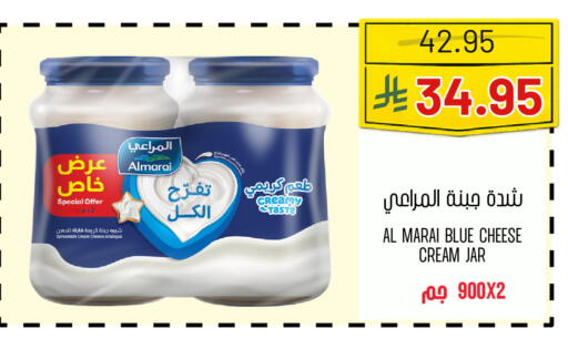 available at اسواق البسمة الخالدة in مملكة العربية السعودية, السعودية, سعودية - خميس مشيط
