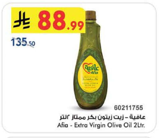 available at Bin Dawood in KSA, Saudi Arabia, Saudi - Khamis Mushait