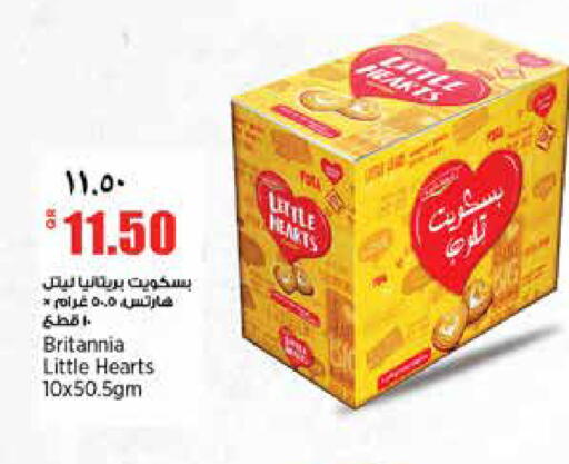 available at ريتيل مارت in قطر - الشمال