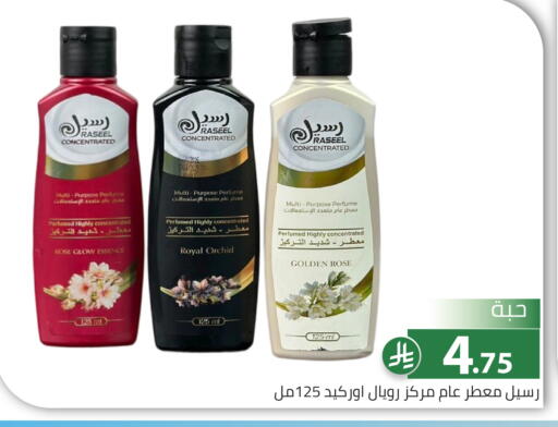 available at Family Discount in KSA, Saudi Arabia, Saudi - Riyadh