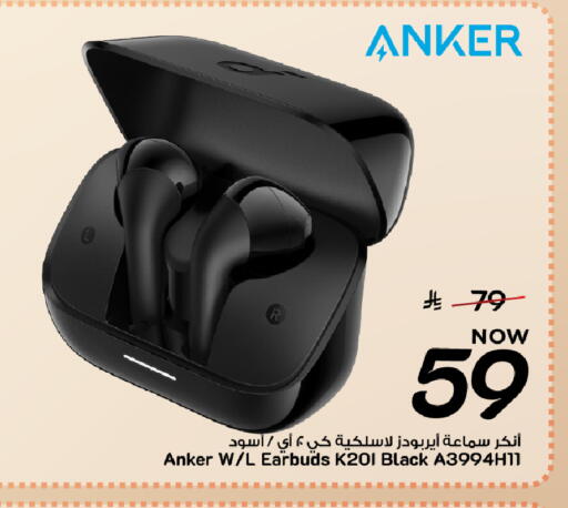 available at مارك & سيف in مملكة العربية السعودية, السعودية, سعودية - الخبر‎