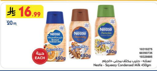 available at Bin Dawood in KSA, Saudi Arabia, Saudi - Khamis Mushait