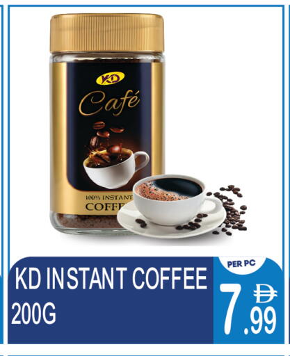 available at دريم لاند in الإمارات العربية المتحدة , الامارات - دبي