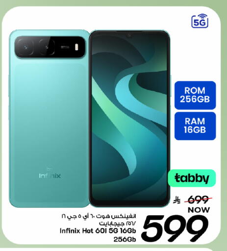available at Mark & Save in KSA, Saudi Arabia, Saudi - Al Khobar