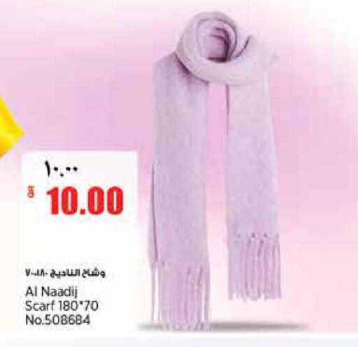 available at سوبر ماركت الهندي الجديد in قطر - الشمال